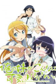 Oreimo Season 2