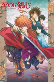 Rurouni Kenshin: Meiji Kenkaku Romantan