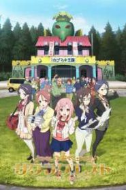 Sakura Quest