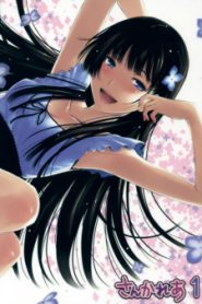 Sankarea