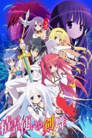 Seirei Tsukai no Blade Dance