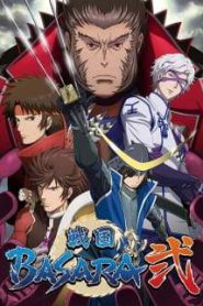 Sengoku Basara Season 2