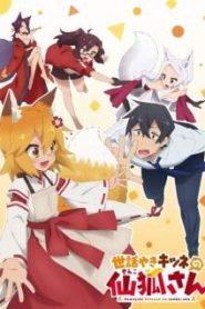 Sewayaki Kitsune no Senko-san