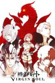 Shingeki no Bahamut: Virgin Soul