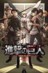 Shingeki no Kyojin Season 3