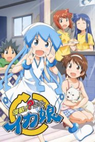 Shinryaku! Ika Musume Season 2