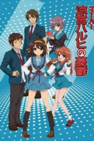 Suzumiya Haruhi no Yuuutsu