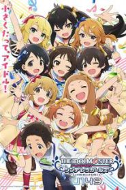 The IDOLM@STER Cinderella Girls: U149