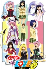 To LOVE Ru Season 2