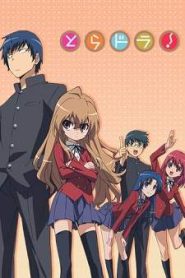 Toradora!