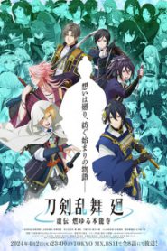 Touken Ranbu Kai