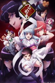 Tsugumomo Season 2