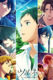 Tsurune Season 2