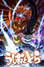 Ushio to Tora