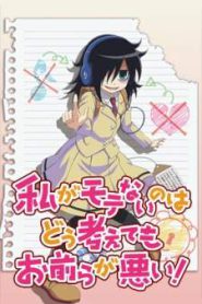 Watamote