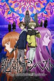 Zetsuen no Tempest