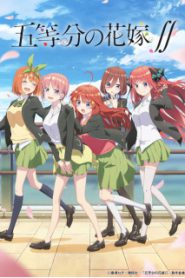 Gotoubun no Hanayome Season 2