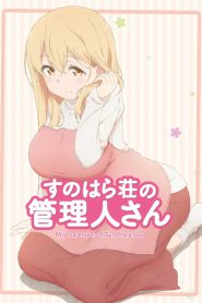 Sunohara-sou no Kanrinin-san