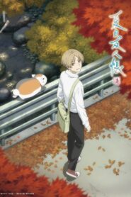 Natsume Yuujinchou Season 7